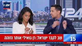 בשידור חי: מגישי i24 מורידים את סיכות החטופים...