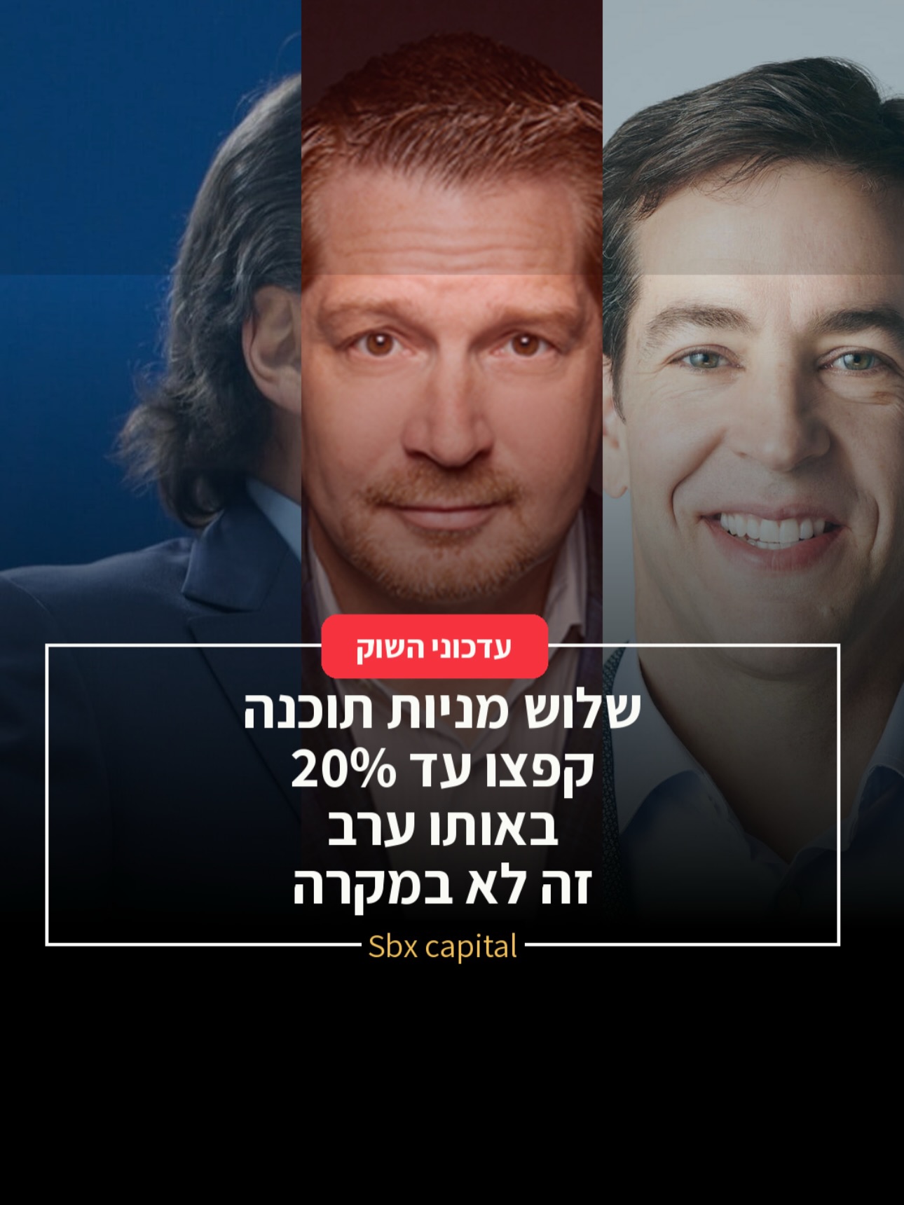 לא כל הכסף של AI נשאר אצל יצרני השבבים....