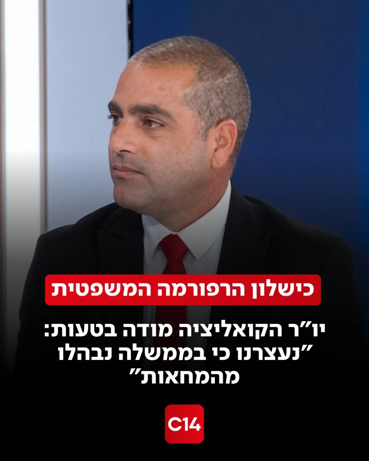 יו"ר הקואליציה אופיר כץ הודה אמש (חמישי) בתוכנית סופשבוע אצל...