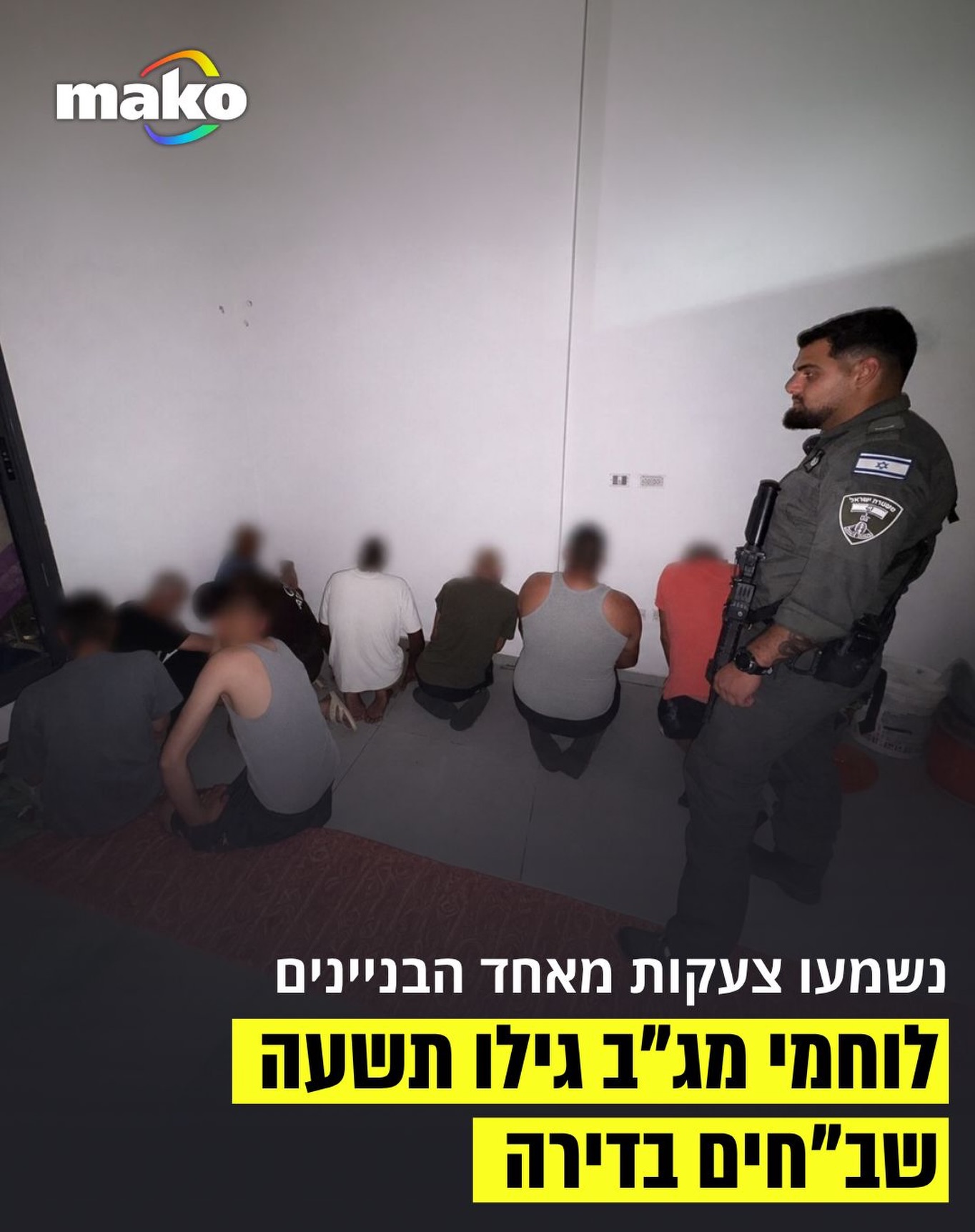 במהלך פעילות מבצעית של לוחמי מג”ב מרכז בדרום תל אביב נשמעו...