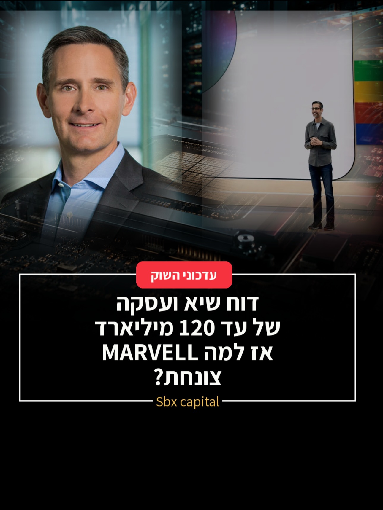 דוח שיא, עסקה שעשויה להגיע לעד 120 מיליארד דולר — והמניה עדיין...