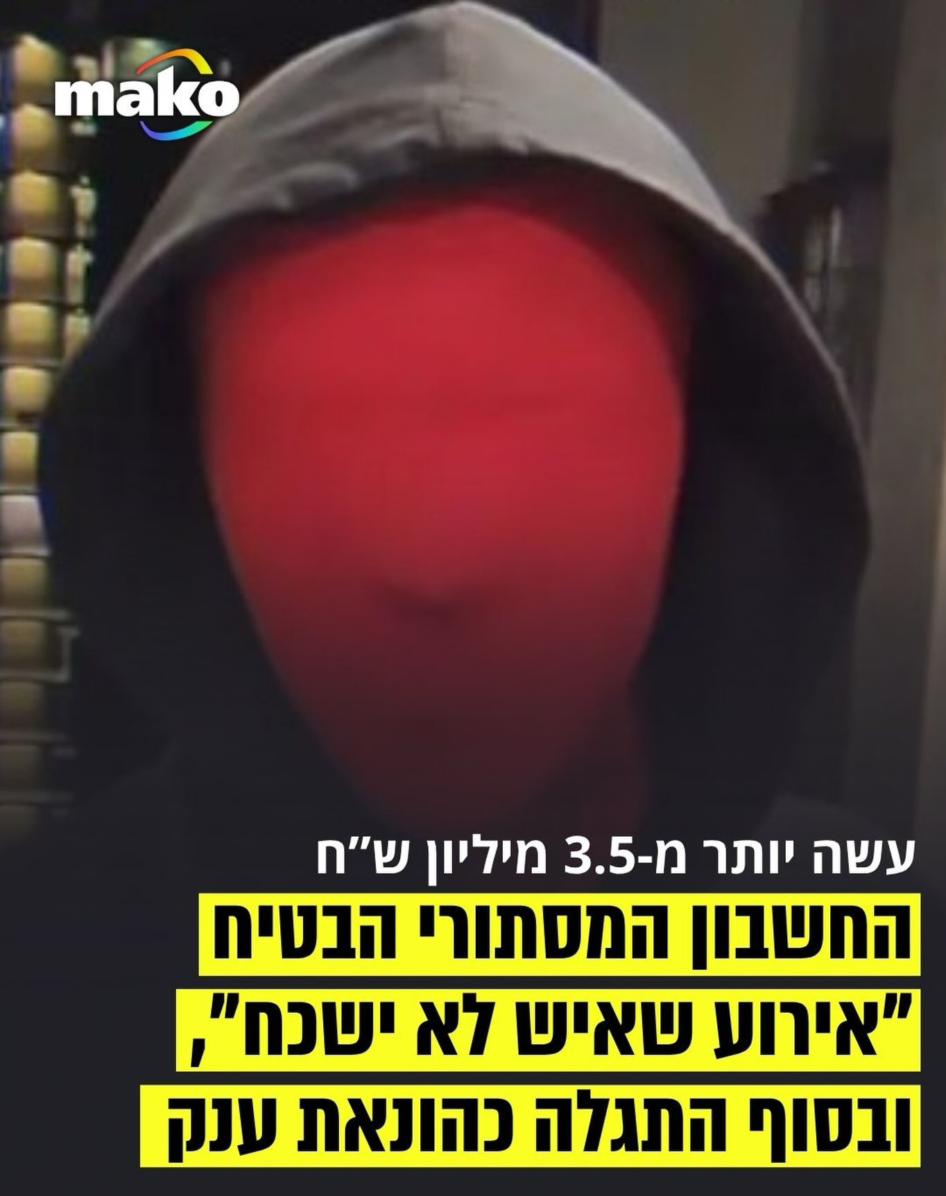 אם גללתם באינסטגרם במהלך השבועות האחרונים, סביר להניח שגם לכם...