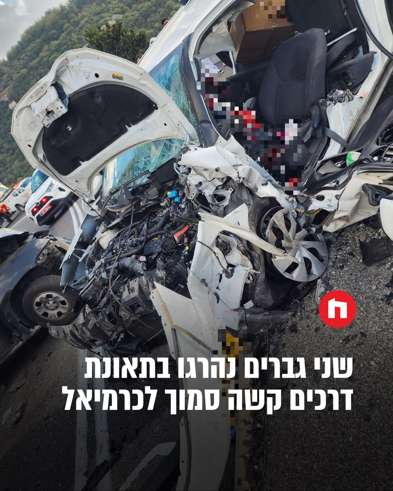תאונת דרכים קשה בין 2 כלי רכב בכביש 854 בסמוך ללפידות:...