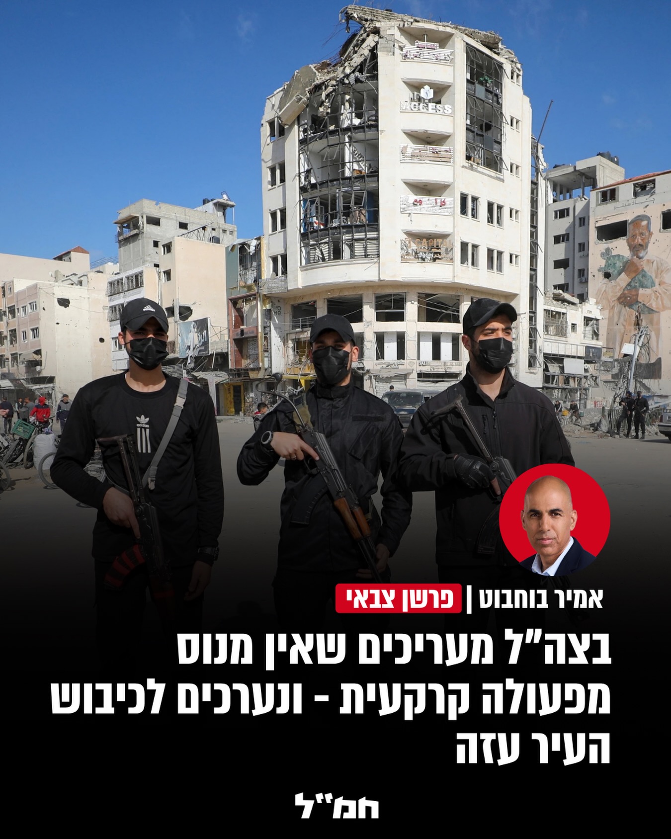 באמצע חודש מאי השנה, שליח ארה״ב לרצועת עזה ניקולאי מלדאנוב...