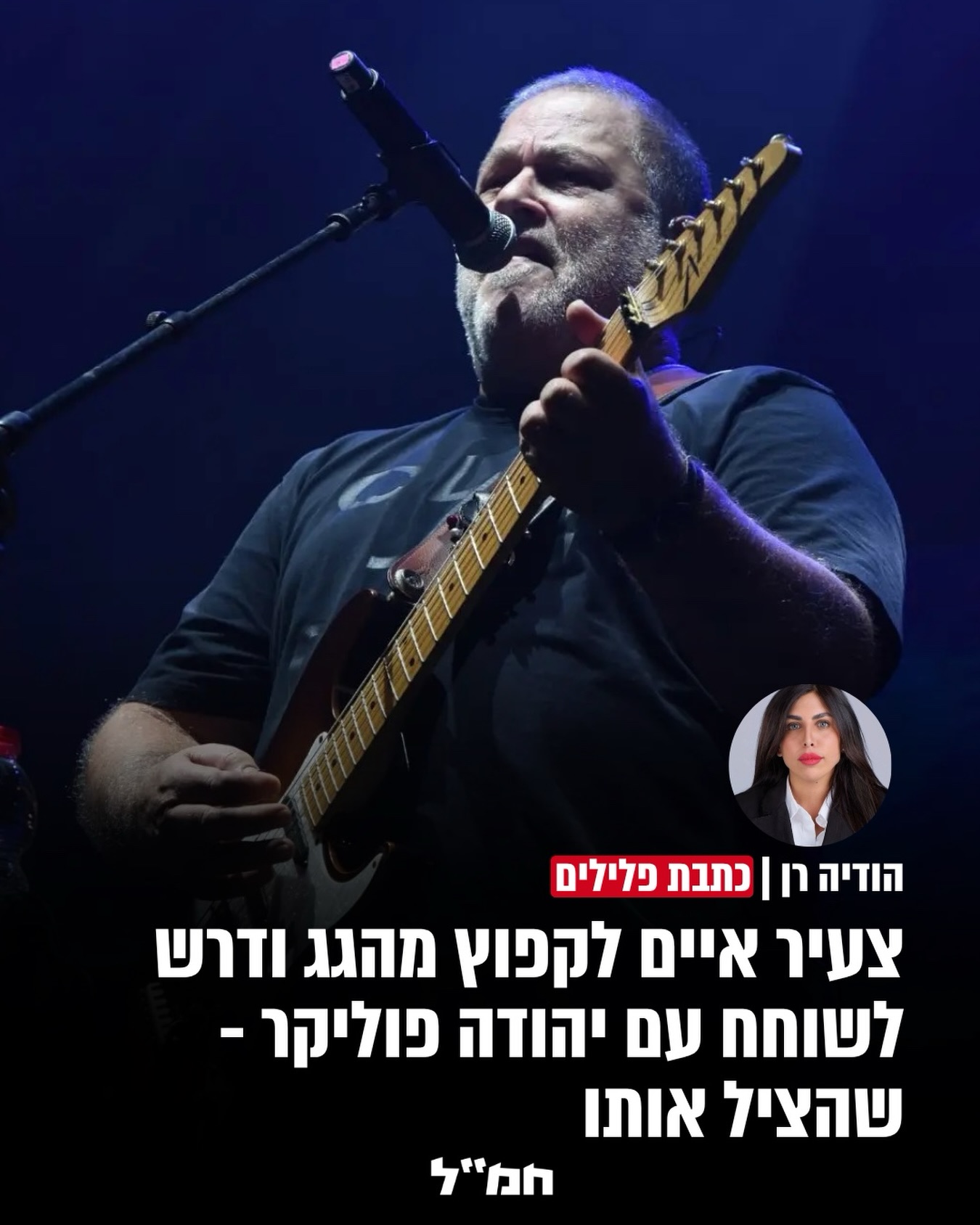אירוע חריג התרחש ביום שלישי האחרון, 25 באוגוסט, בשעת לילה...