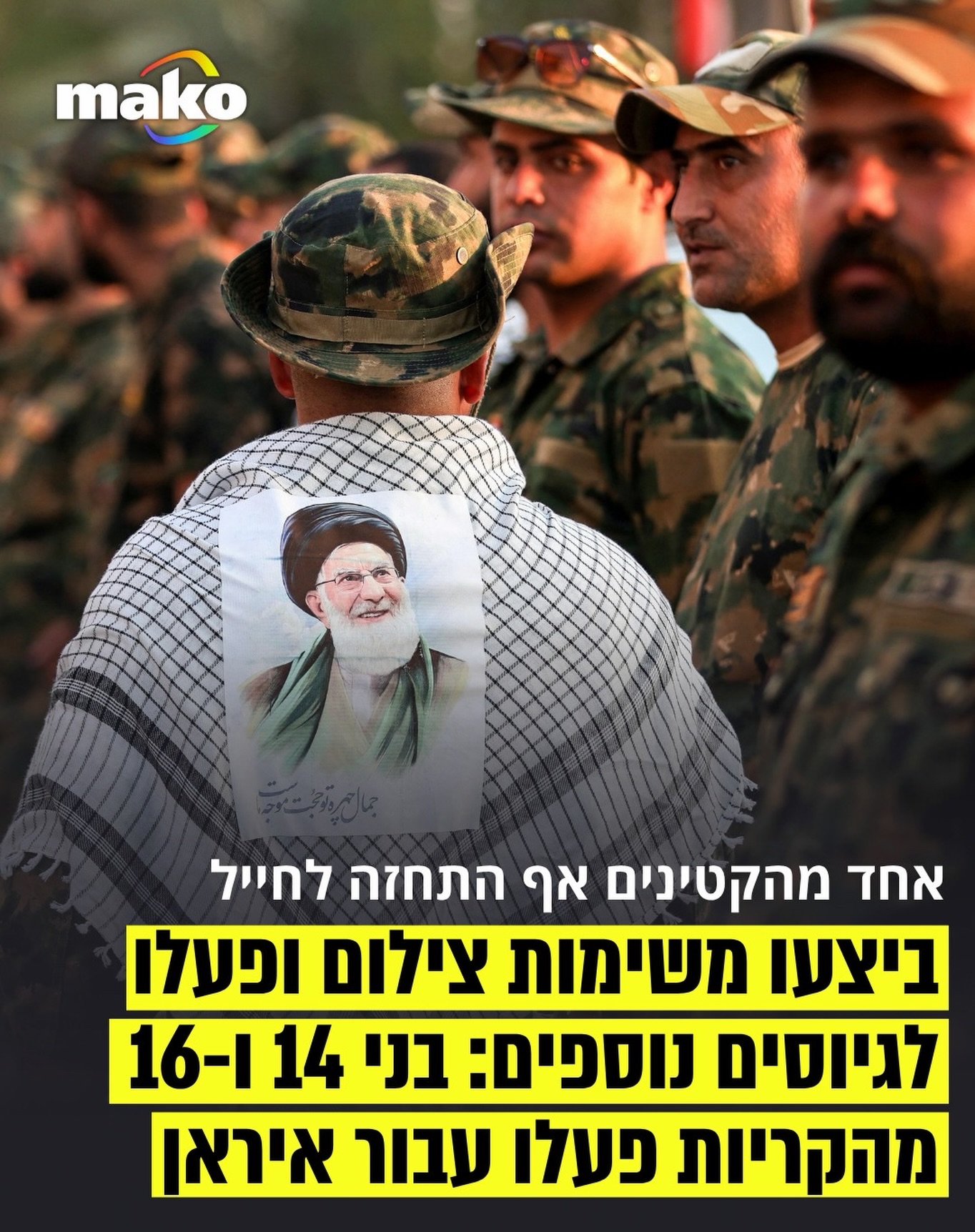 פרשה חמורה נחשפה: פרקליטות המדינה הגישה לבית המשפט המחוזי...
