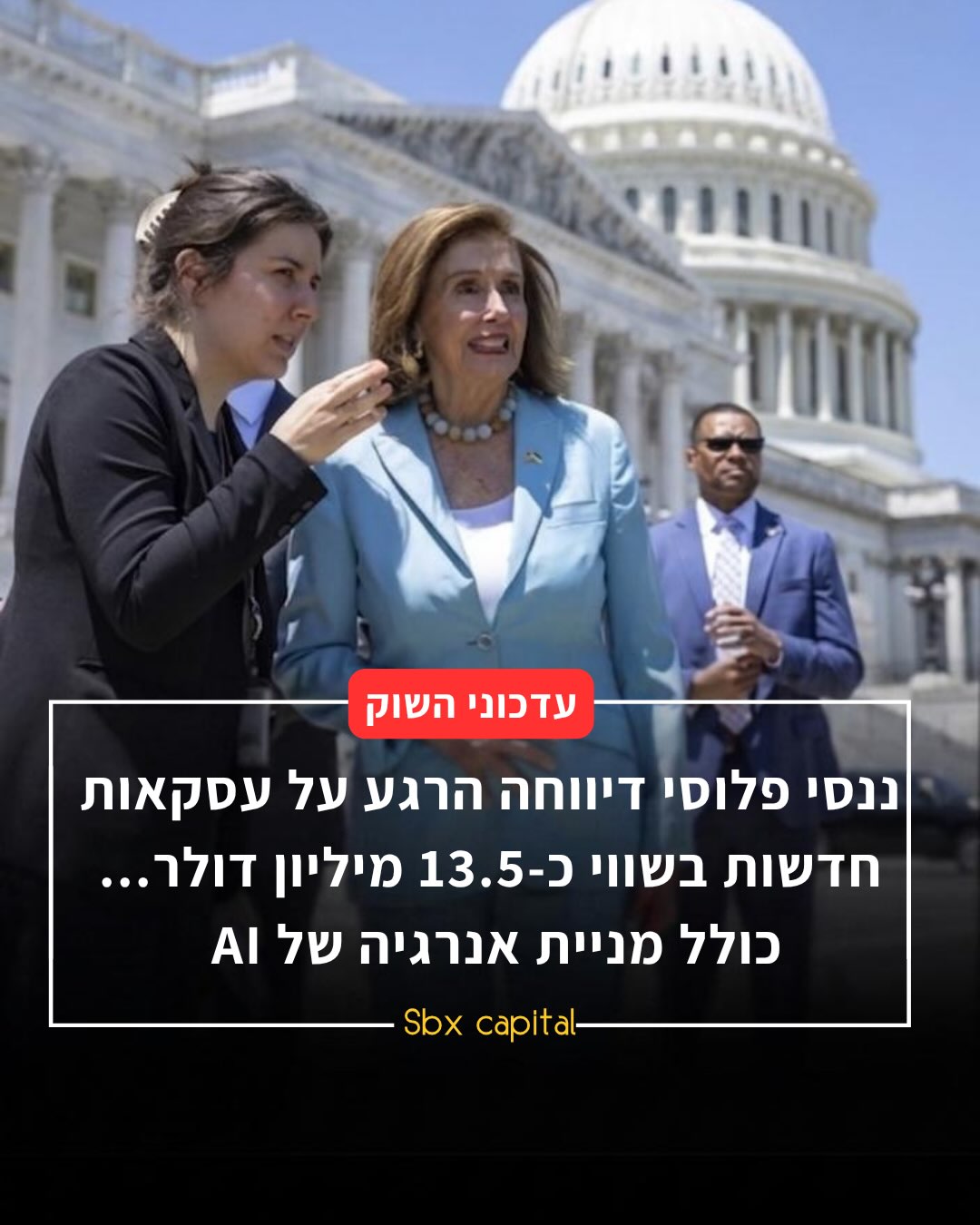 המלכה חוזרת לעוד סיבוב......