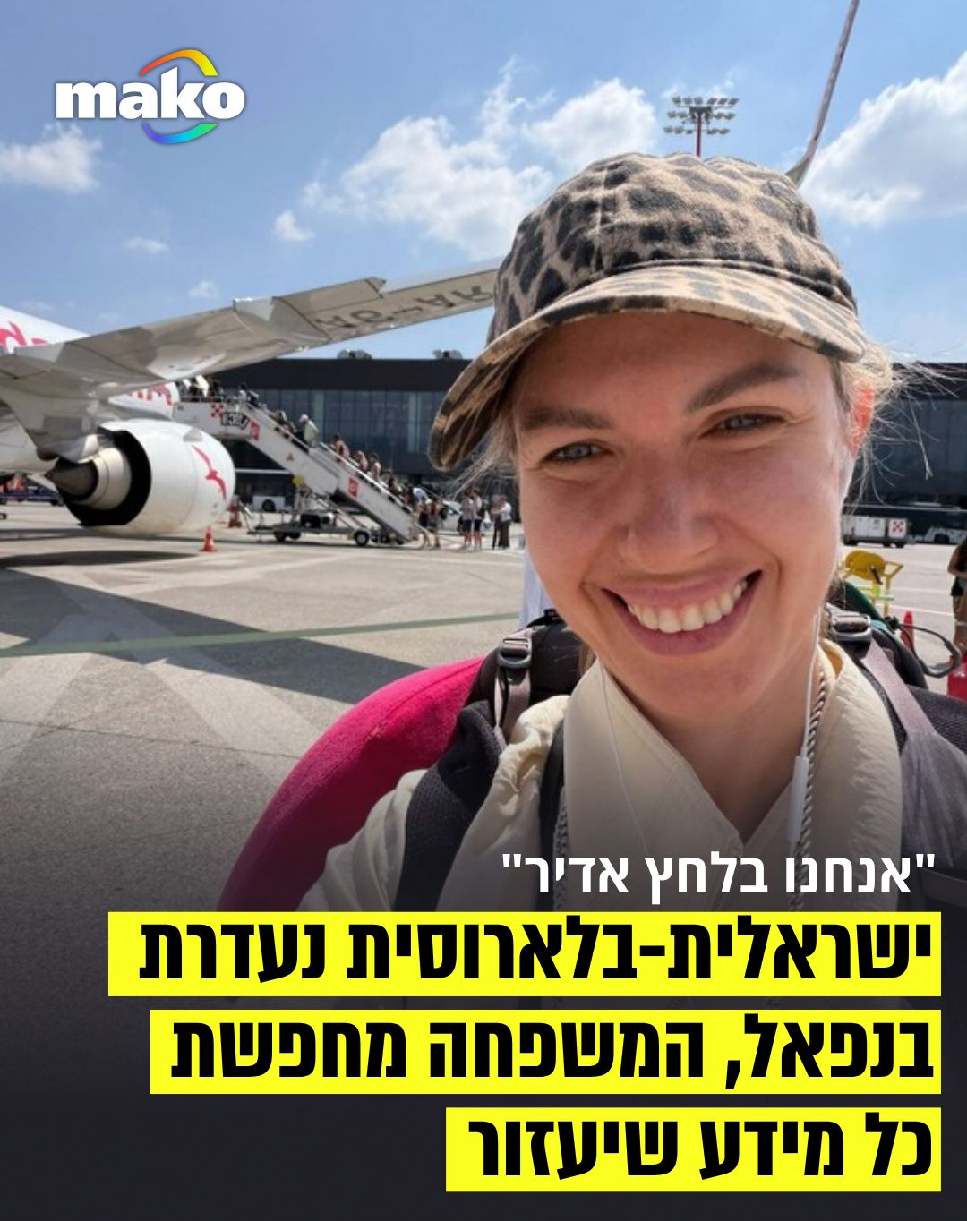 שישה ימים לאחר קריסת הקרחון הקטלנית בנפאל, גובר החשש לגורלה...