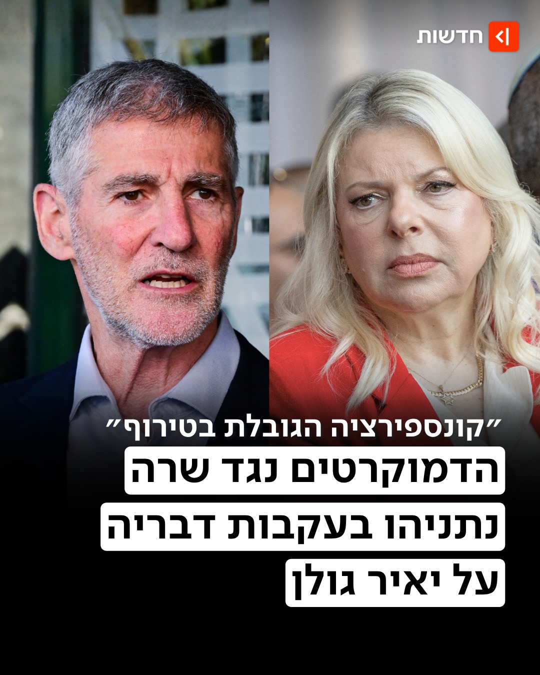 ⁨ ״ב-7 באוקטובר אתה כבר השקם בבוקר היית שם כבר מלובש ומוכן,...