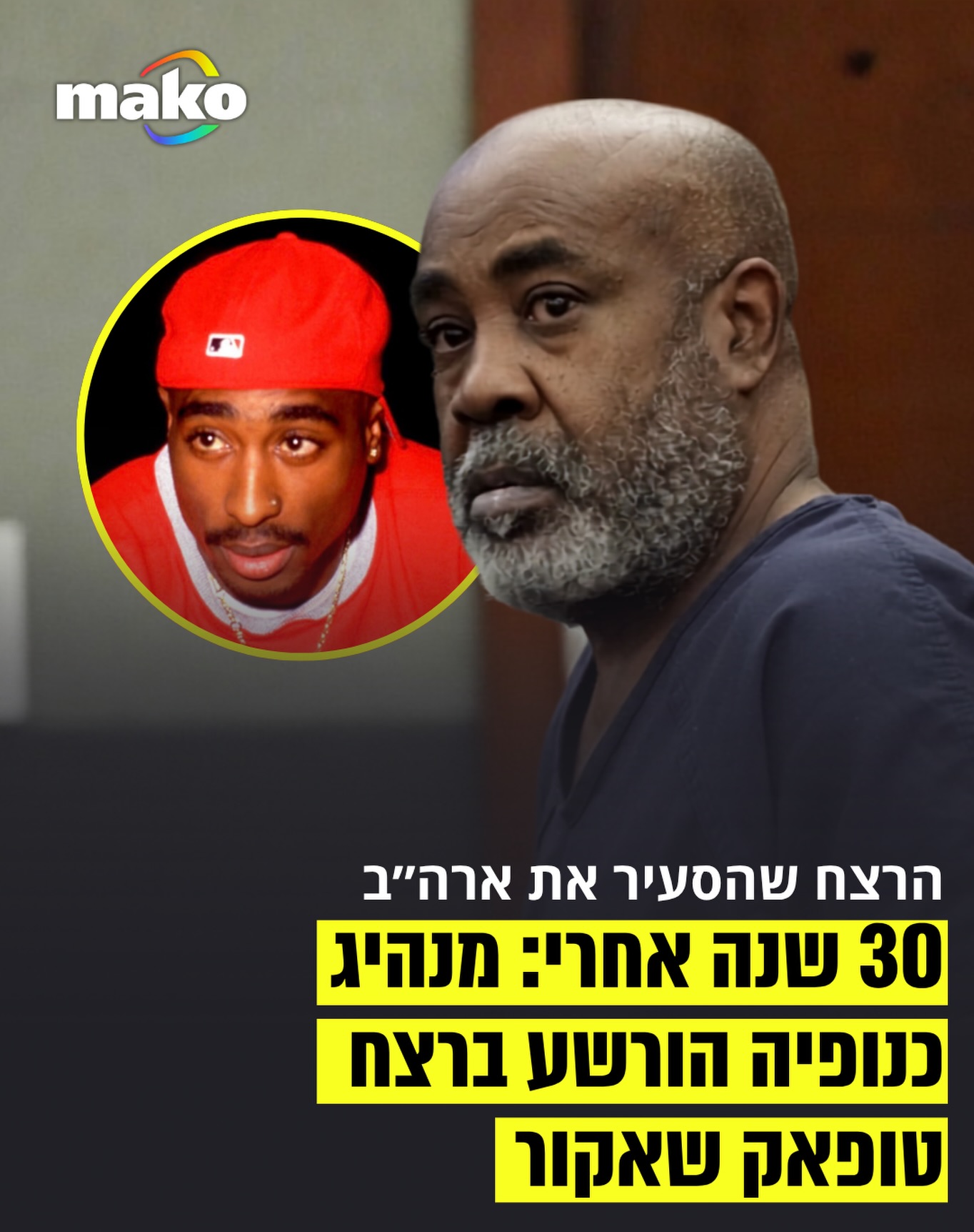 דוויין דיוויס, מנהיג כנופיה לשעבר בן 63 המוכר בשם "קיף די",...