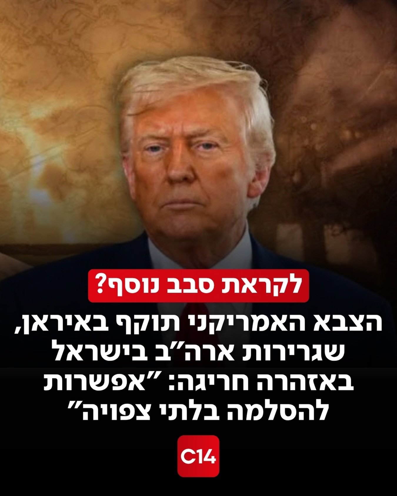 באיראן מדווחים על פיצוצים ברחבי מיצר הורמוז כתוצאה מתקיפות...