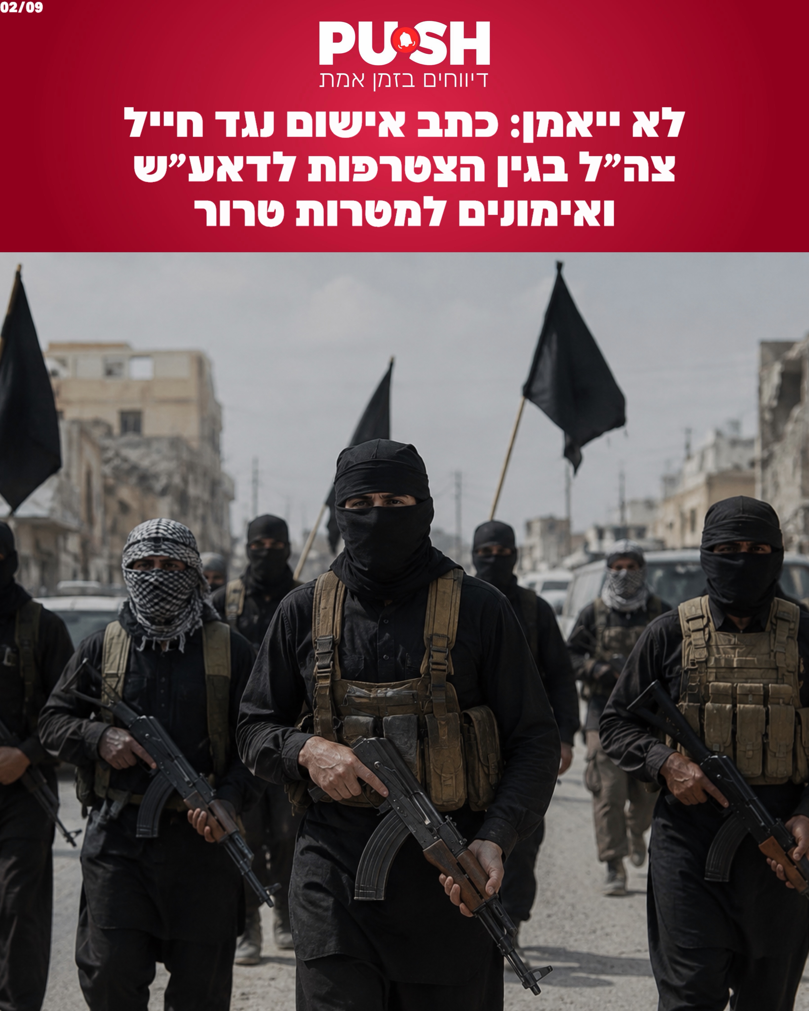 פרקליטות המדינה הגישה לבית משפט השלום בחיפה כתב אישום נגד...
