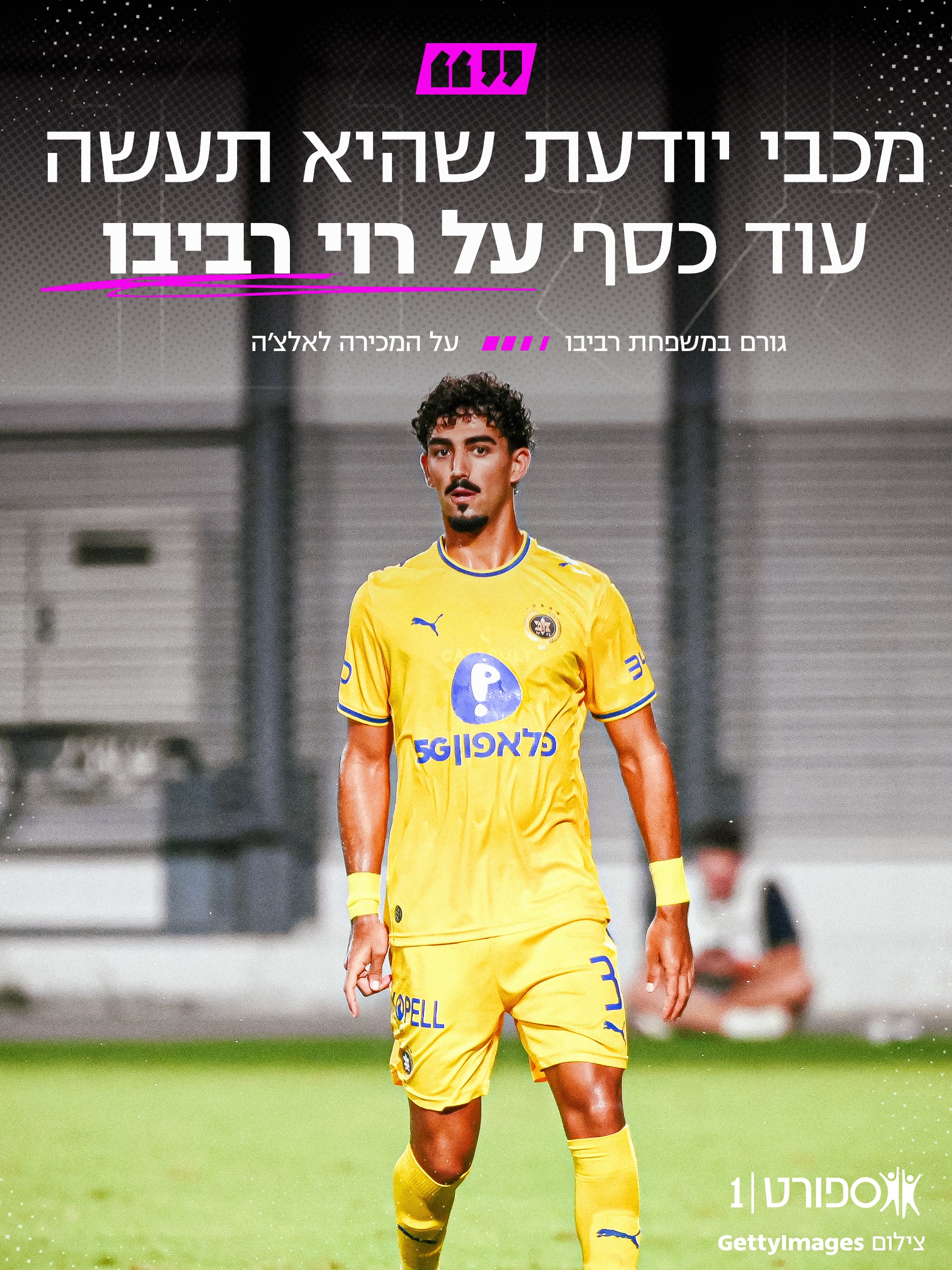 ההתעקשות של חיים על מערב אירופה, שני האירועים ששכנעו את...