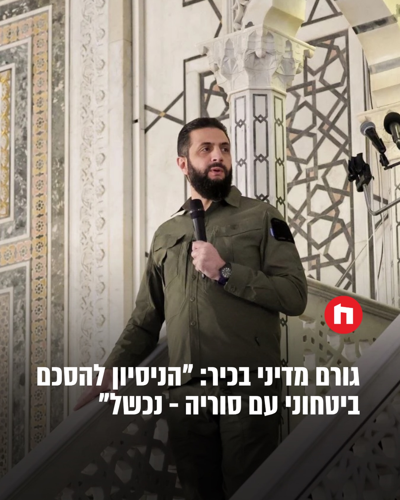 לדברי הגורם: ״ניסינו להגיע להסכם ביטחוני. זה לא צלח בסופו של...