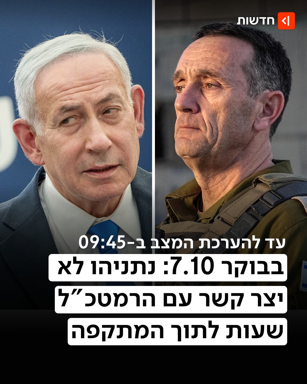 רק כשלוש שעות לתוך המתקפה 👇...