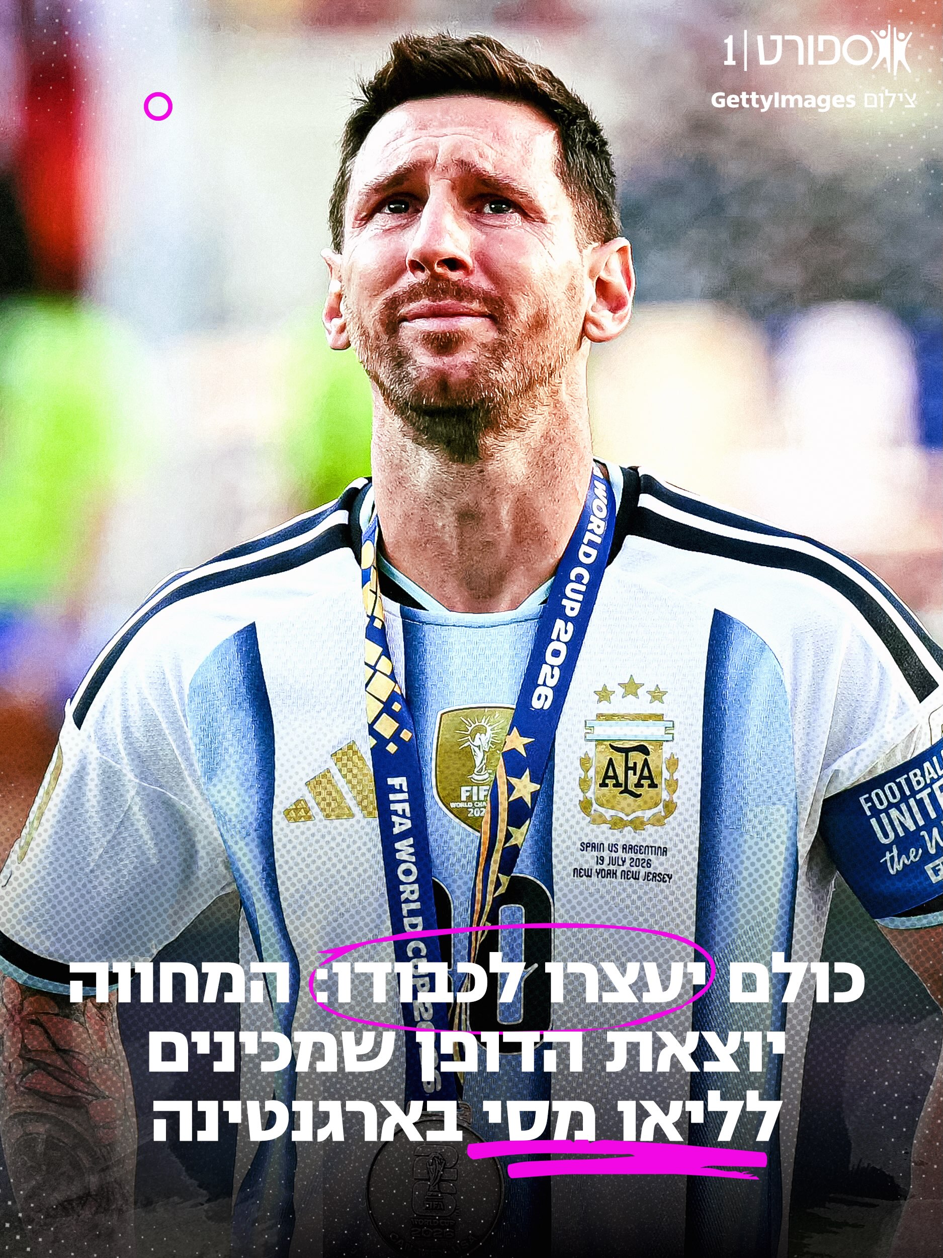 מסי🥹🇦🇷...