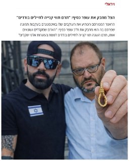 התמונה – בינה מלאכותית....