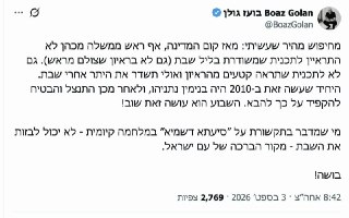 בועז גולן נגד נתניהו בעקבות ראיון שלו שצפוי להתפרסם בליל שבת...