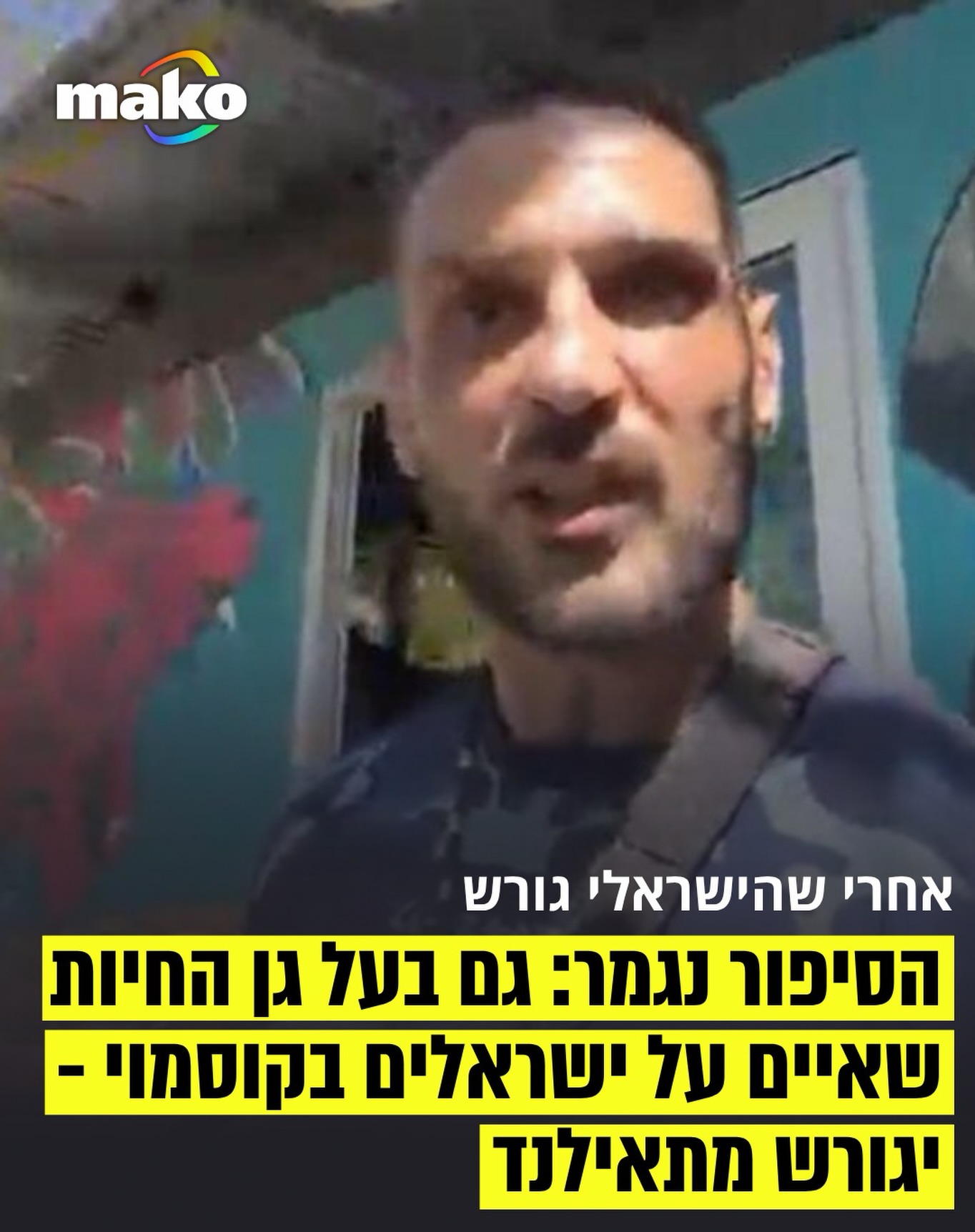 הסיפור נגמר: ראש ממשלת תאילנד ושר הפנים, אנוטין צ’רנוויראקול,...