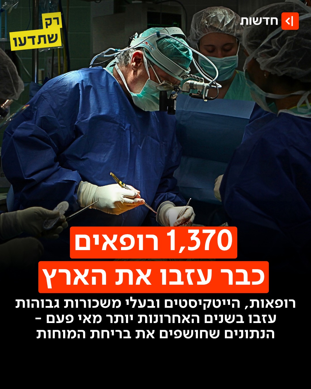 ⁨ נסתדר בלעדיהם? 👇...