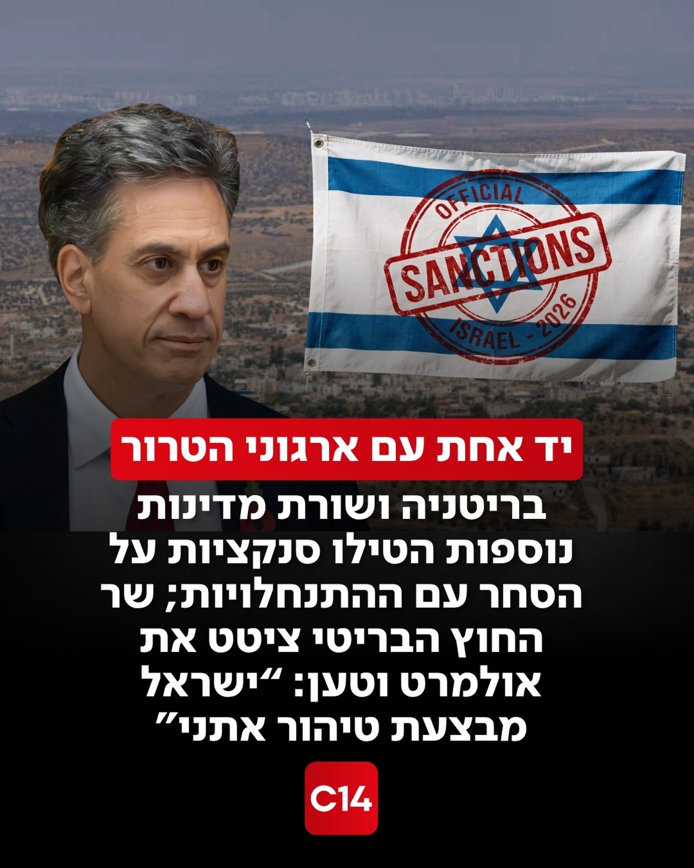 צרפת, קנדה, דנמרק, פינלנד, אירלנד, נורווגיה, פולין, פורטוגל...