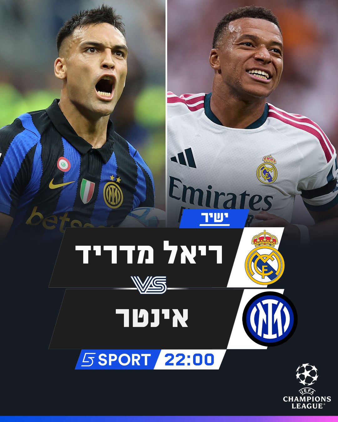 ליגת האלופות חוזרת עם מפגשי ענק כבר בהתחלה ✨...