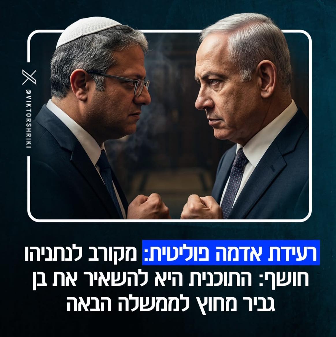 הפרסום הזה מדאיג מאוד ומקומם....