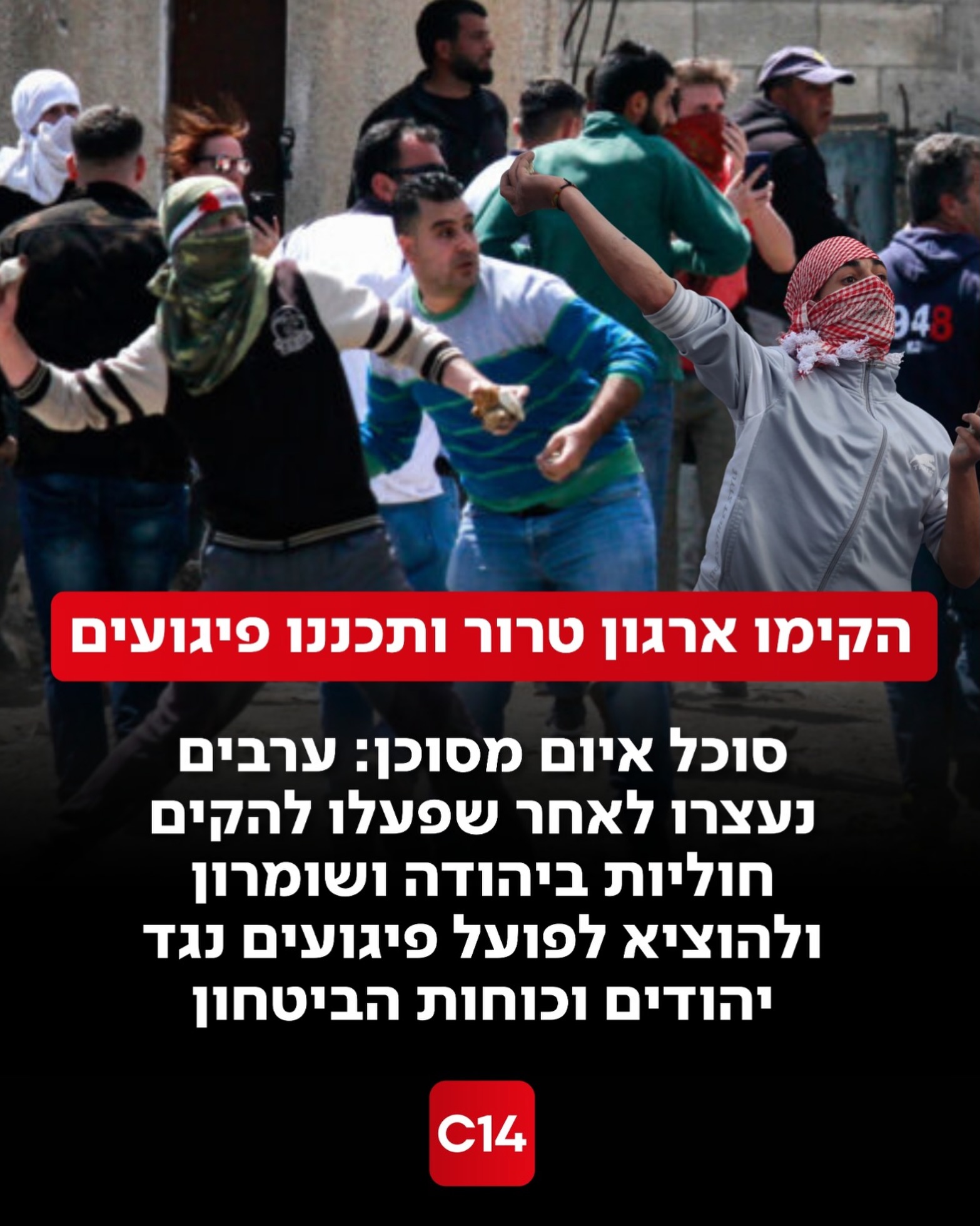 כתב האישום שהגישה פרקליטות המדינה מייחס לחמישה נאשמים עבירות...