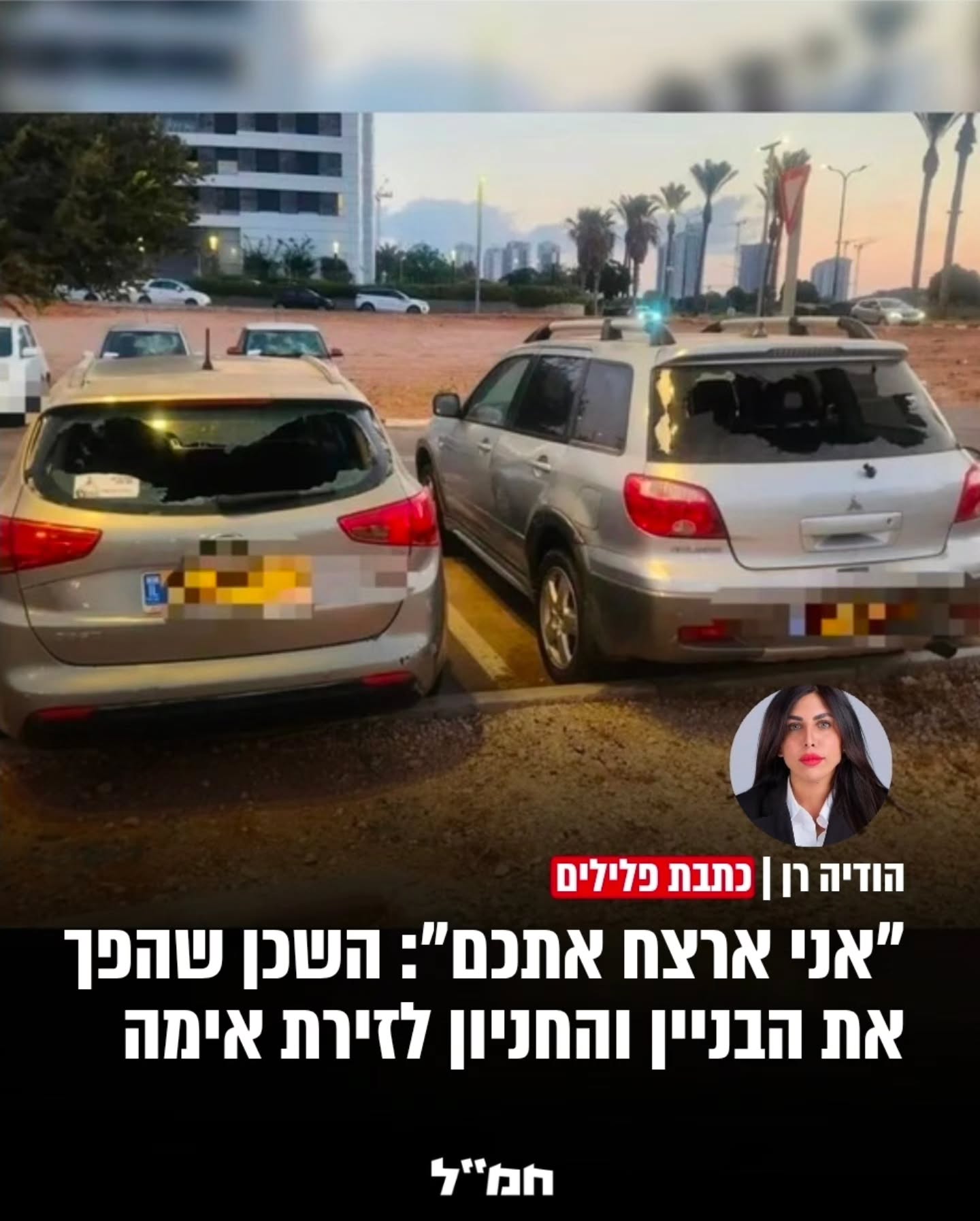 תושב נתניה בשנות ה-40 לחייו נאשם כי תקף והטריד את שכניו ואף...