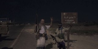 העיר אל חוח'א הממוקמת לחופו של הים האדום בתימן נפלה בידי...