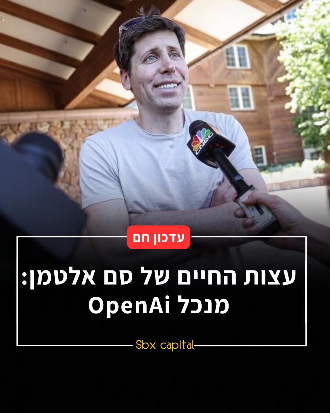 סם אלטמן כתב רשימה של לקחים שהלוואי והיה מבין מוקדם יותר,...