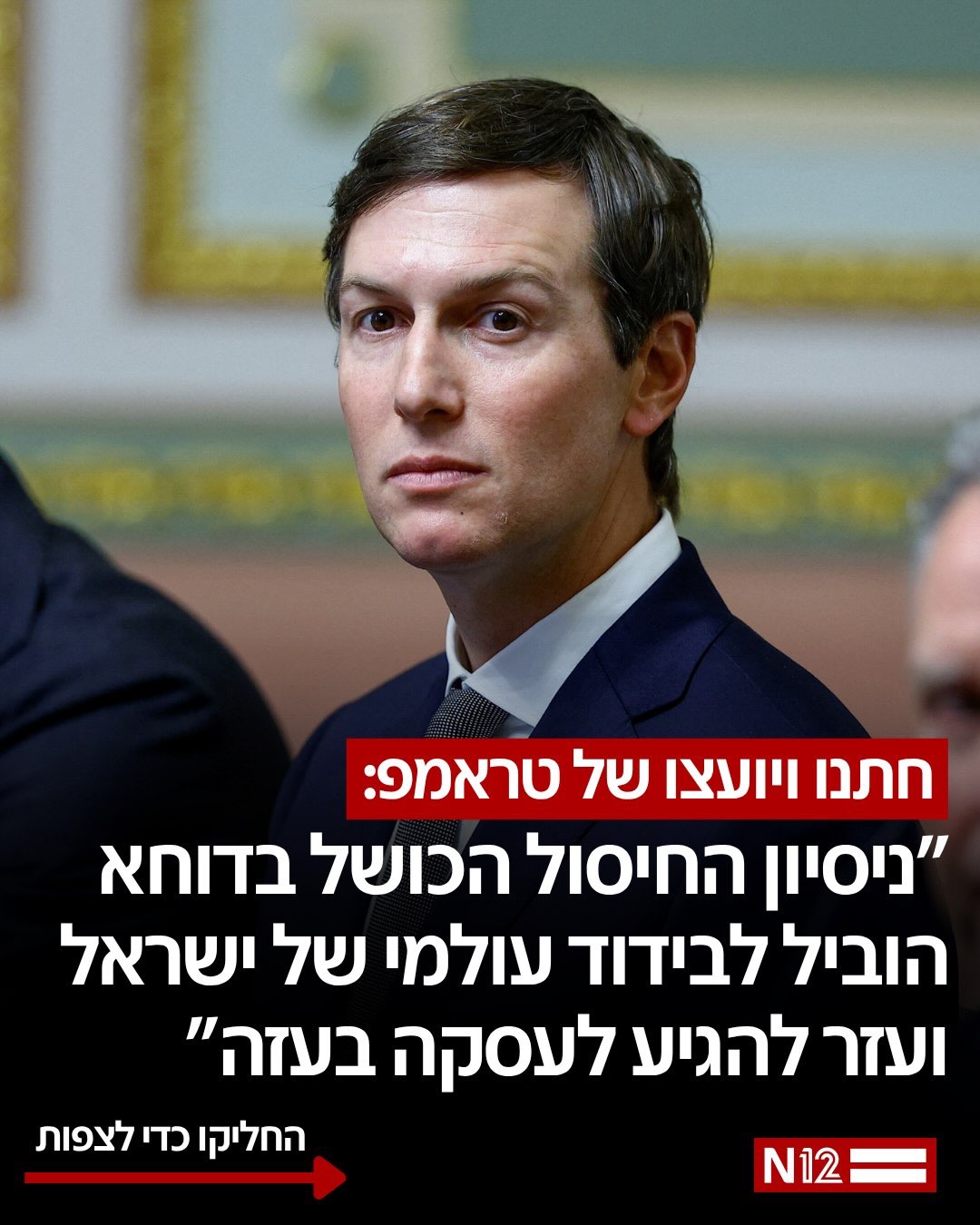 בריאיון וידאו לפורום yalta european strategy, שמתעסק בעיקר באוקראינה,...