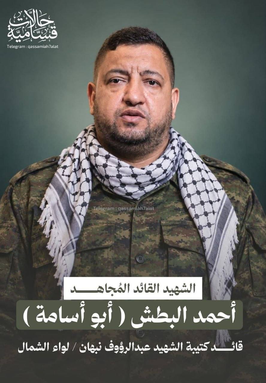 לאחר שחוסל בסיכול לעבר רכבו בצפון העיר עזה, מוקדם יותר הלילה:...