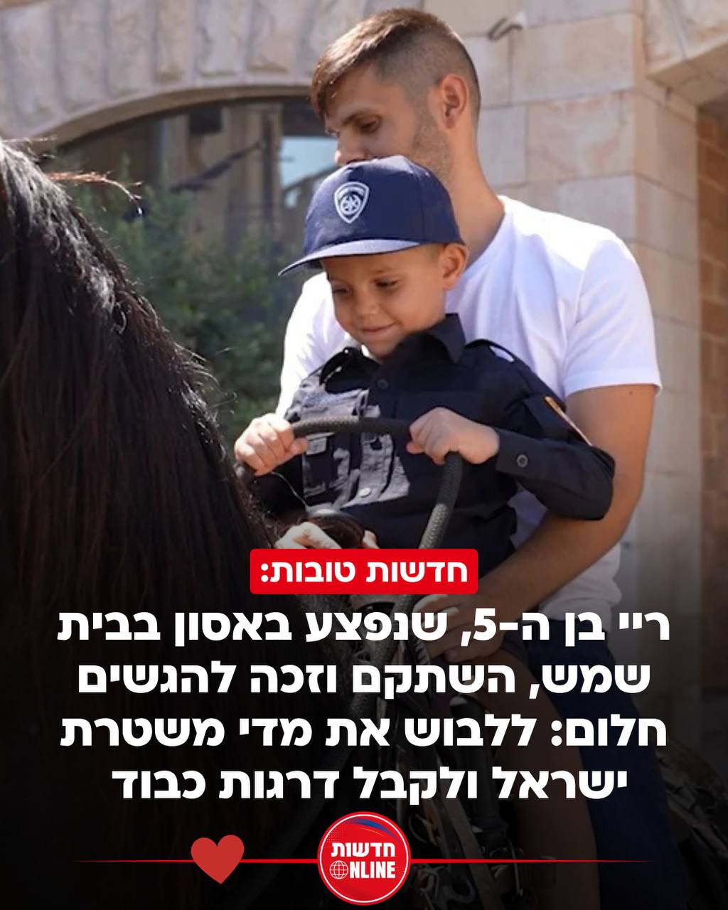 פחות מחודש אחרי הרצח המזעזע בבית שמש שבו נרצח בן דודו הלל...