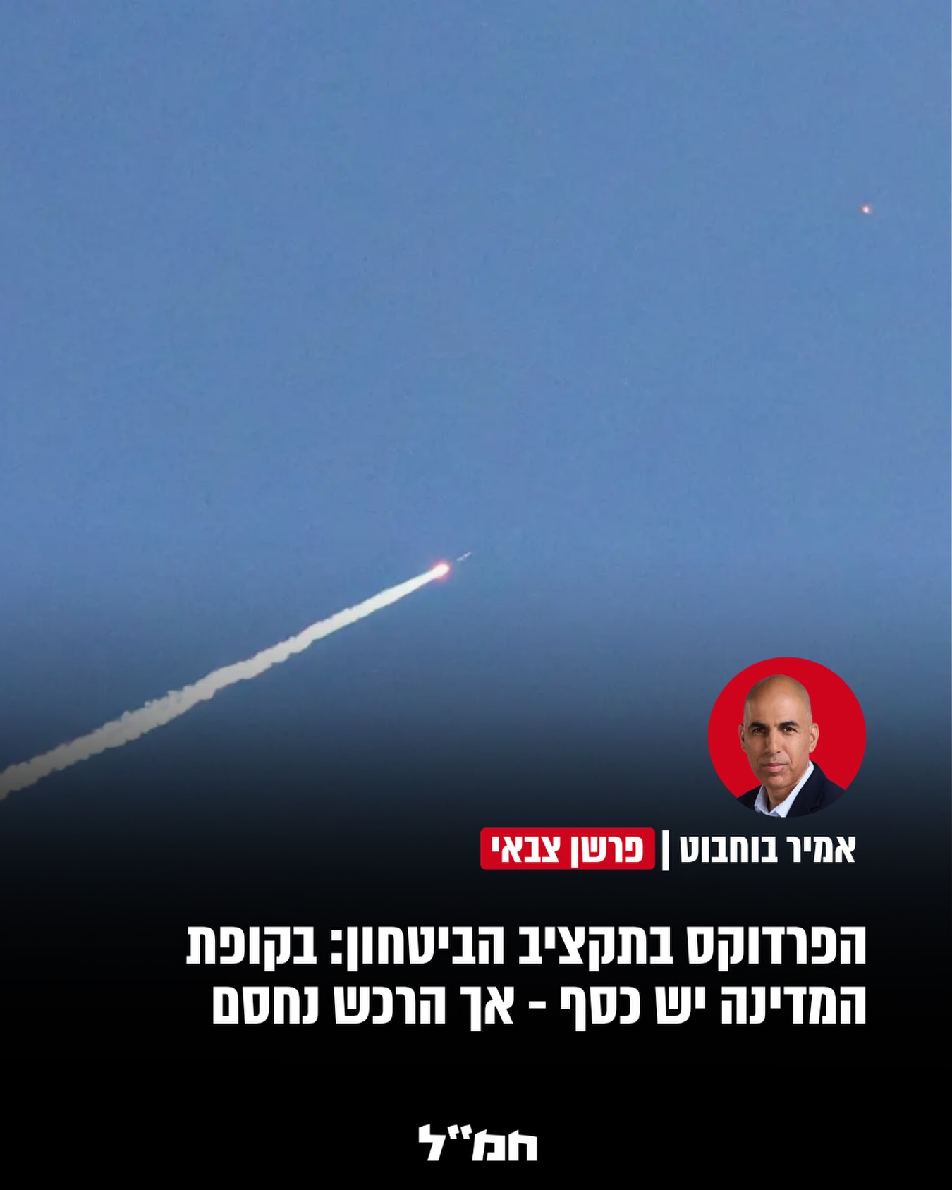 מאחורי הקלעים ממשיכים להתנהל מגעים בין משרד ראש הממשלה, משרד...