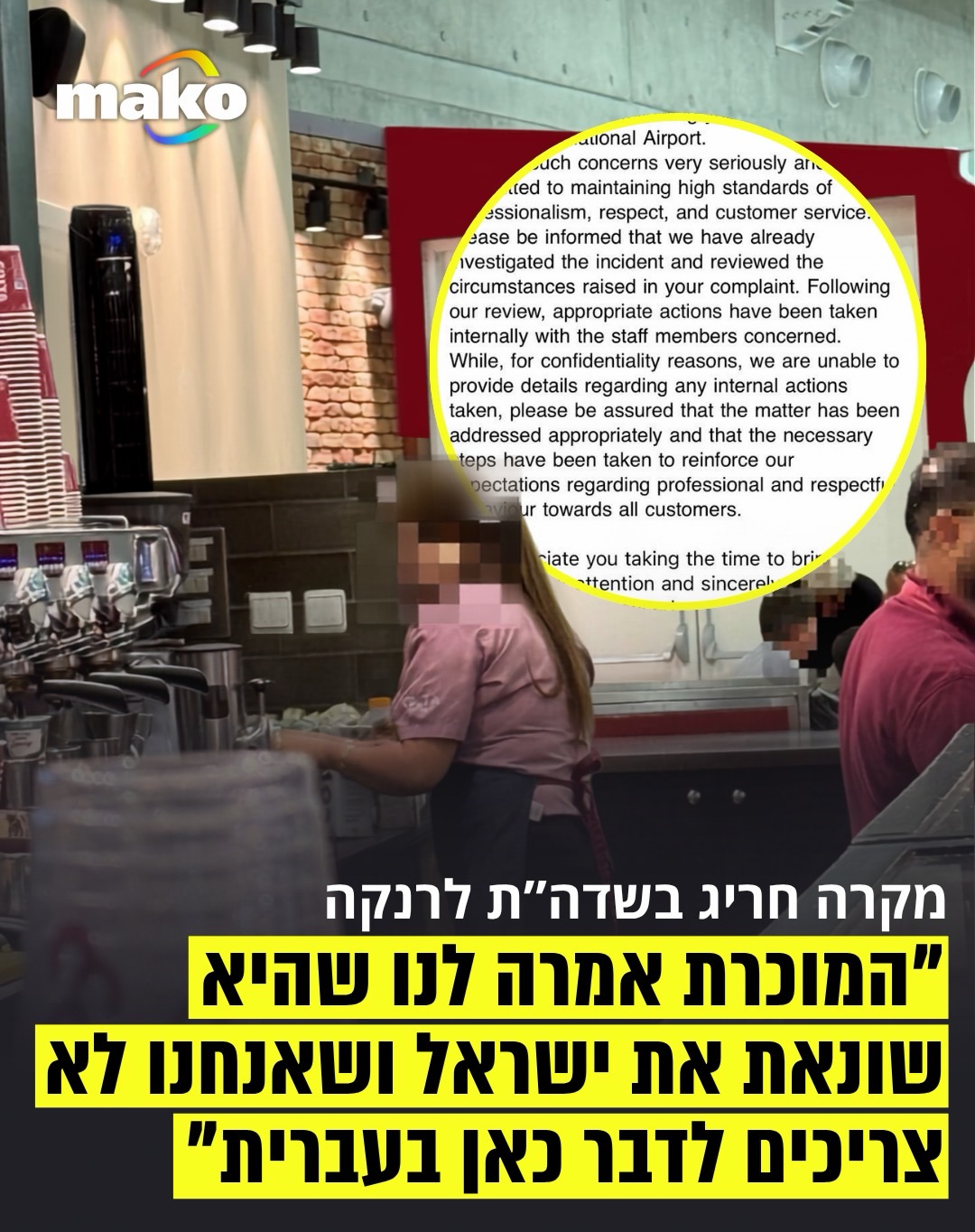 שלי שמרי, תושבת חולון, חגגה את ראש השנה בקפריסין יחד עם משפחתה....
