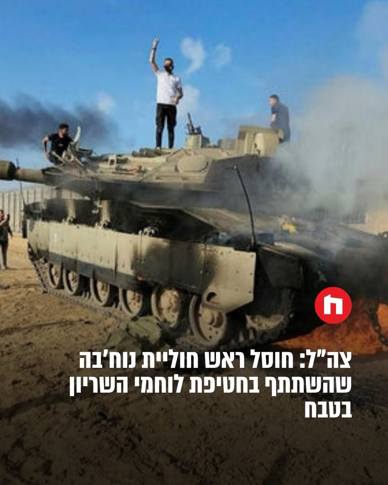 מדובר צה״ל נמסר: צה”ל תקף בשבוע שעבר (ה’) במרחב חאן יונס...