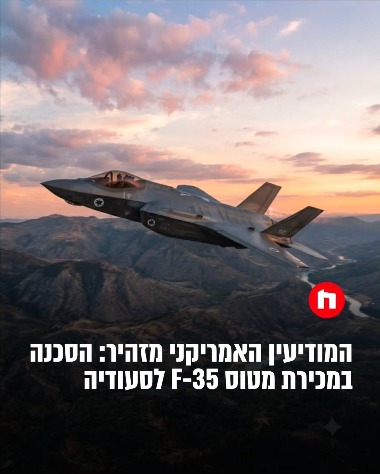 דיווח בניו יורק טיימס: המודיעין בארה"ב פרסם דוחות שמזהירים כי...