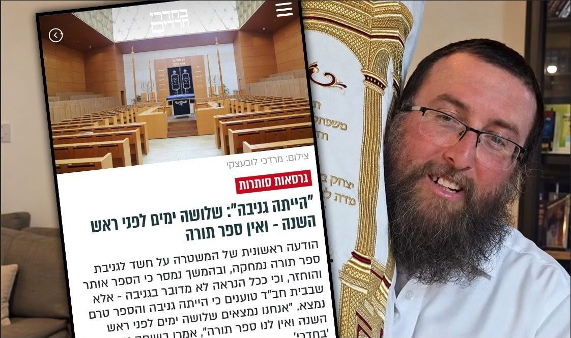 אייל טירן ב'בחדרי': כשבוע לאחר הפרסום ב'בחדרי חרדים' אודות...