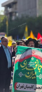 האיראנים משתמשים שוב ברב הראשי של הקהילה היהודית באיראן...