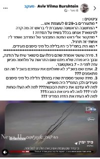 אז שלומי אלדר בוודאי ידע לספר לנו, האם בשב״כ ידעו או לא ידעו?...