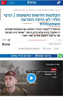 תעזבו לרגע את התקשורת והספינים. תסתכלו על השורה התחתונה: אם...