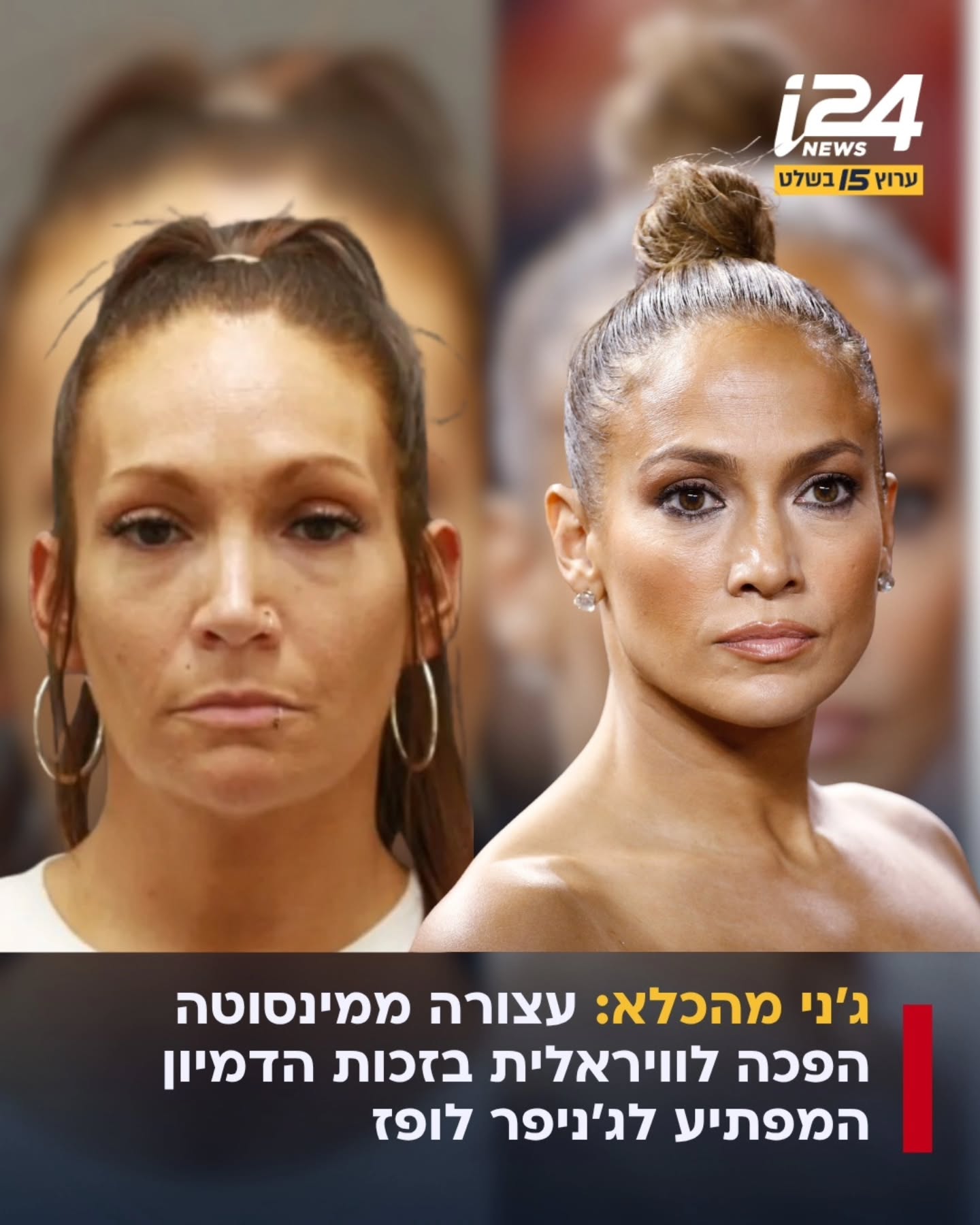 סירנה אן קוואסט נעצרה ב-30 באוגוסט בחשד שגנבה שתי אריזות...