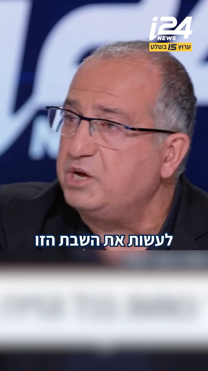 ⁨ ''ראינו מה קרה כשהבכירים בצה''ל עושים את החגים בבתים שלהם -...