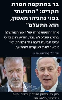 יש לי רק שאלה אחת לאספסוף קפלן:...