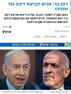 יש 1200 איש לפחות שהיו רוצים להעיד במשפט הדיבה הזה (שלא יתקיים)...