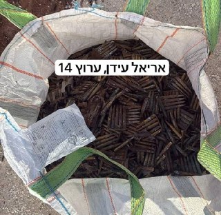 בדלתיים סגורות: במהלך החפירות בעבודות הפיתוח בנתיבות - אותרה...