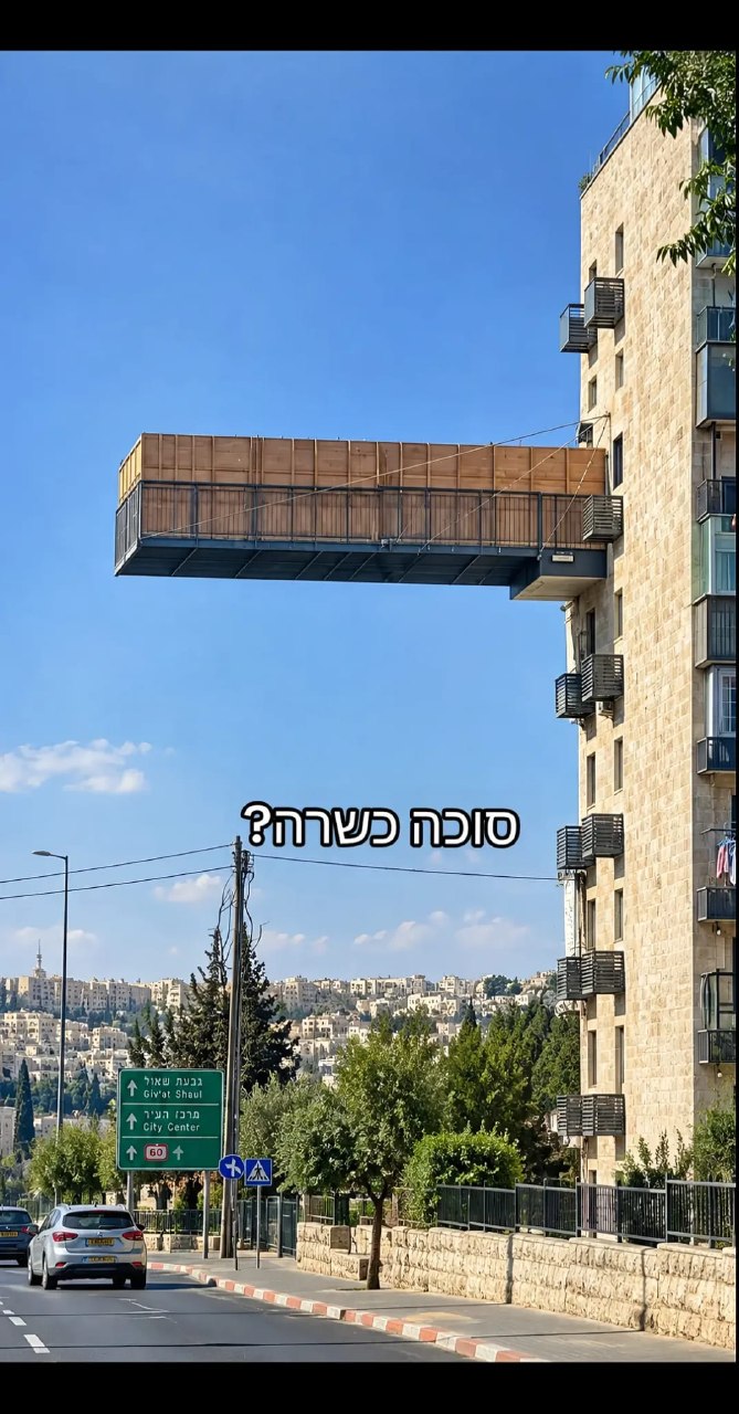 הסוכה כשרה? מה אתם אומרים ?...