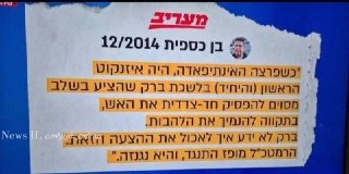 גדי איזנקוט...