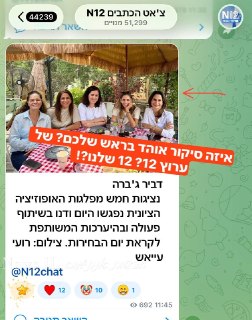 זה פשוט לא ייאמן...